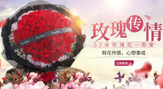 广东佛山市顺德区北滘镇上僚村鲜花速递